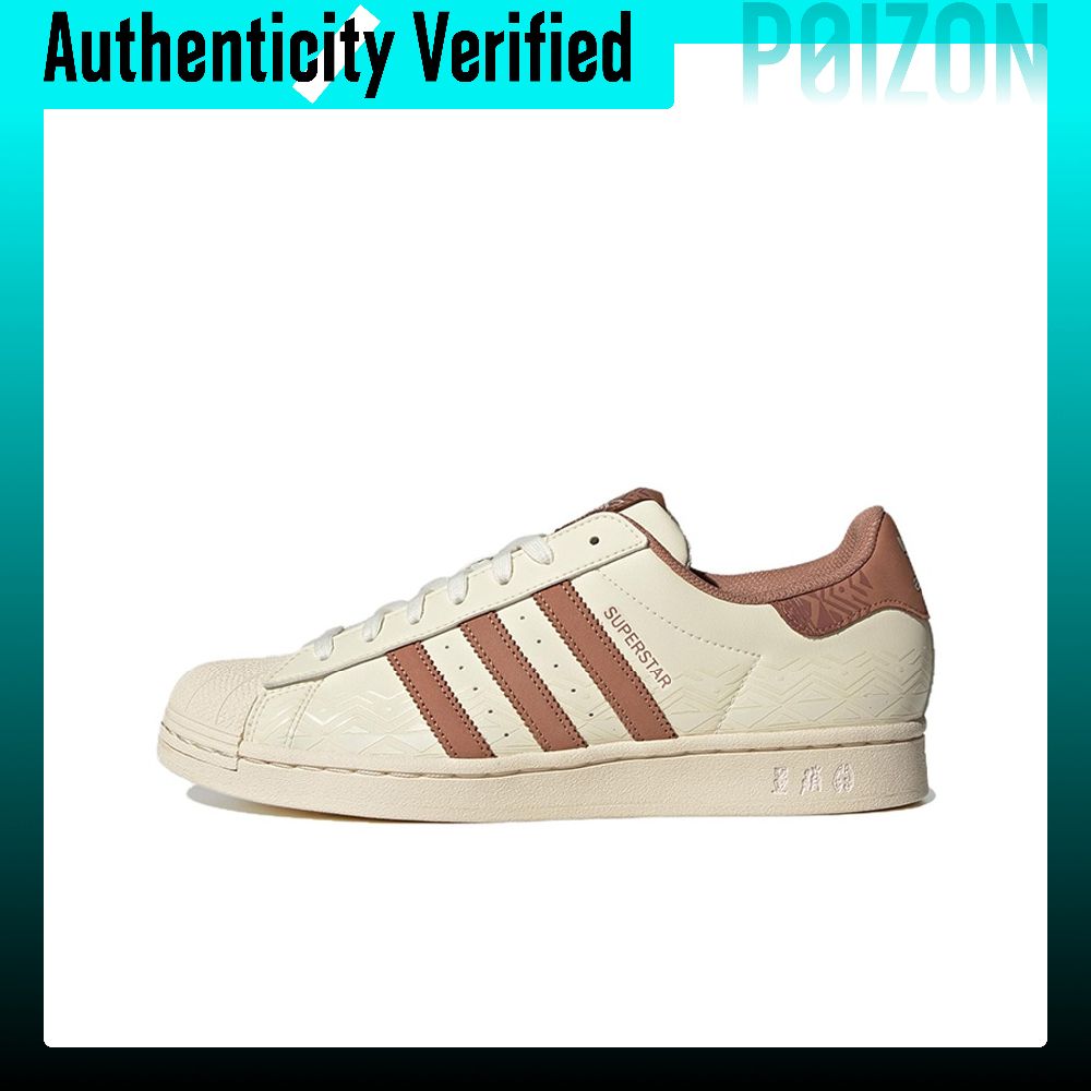Кроссовки Adidas Originals SUP – обзор и цена Adidas Shoes Superstar